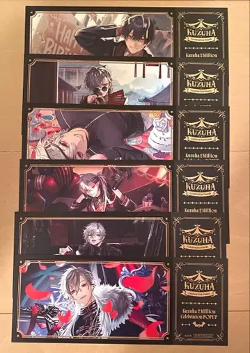 니지산지 쿠츠하 팝업 스토어 특전