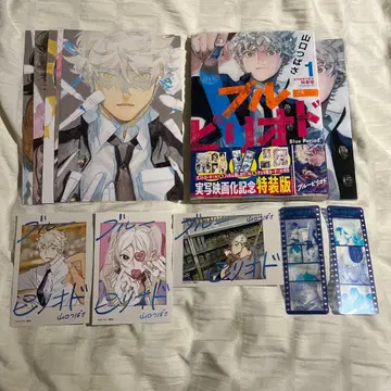 블루 피리어드 특장판