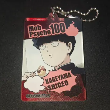 몹사이코 100 아크릴 키링 카게야마 시게오 OVA 이벤트
