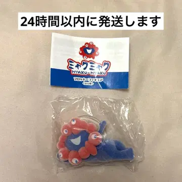 EXPO2025 오사카 간사이 만박 미야쿠미야쿠 플로키 피규어 웅크린