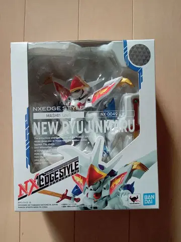 넥스엣지스타일 신성용신환