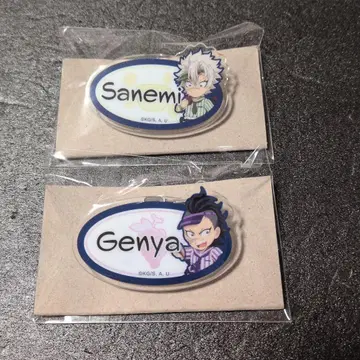 귀멸의 칼날 시나즈가와 사네미 겐야 아이스크림 네임 배지