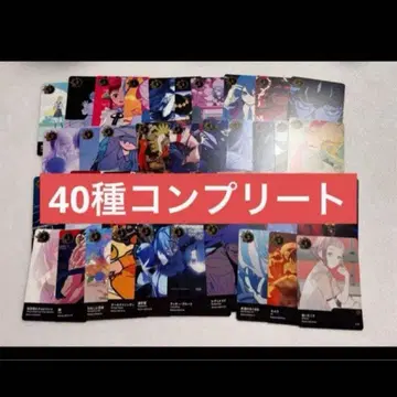 ado 5th 랜덤 트레이딩 카드 40종 풀 컴플리트