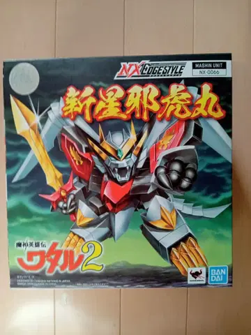 넥스엣지스타일 신성 사오마루 사젠카쿠