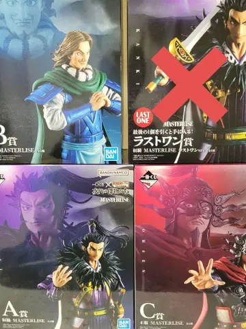 제일복권 킹덤 A상 B상 C상