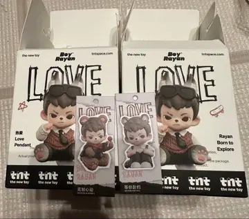 보이 라얀 피규어 마스코트 키링