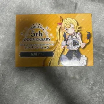 호시카와 사라 아크릴 시계