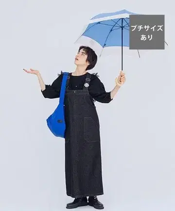 [ 새상품급 ] 스튜디오 클립 studio CLIP 오버롤 스커트 블랙