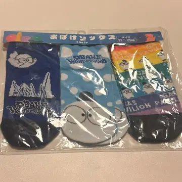 가스 파빌리온 유령 삭스