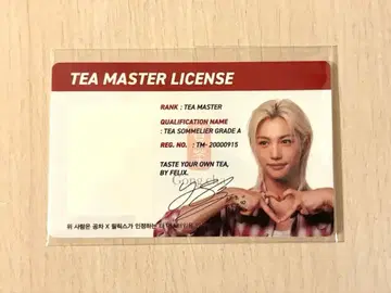 공차 x 필릭스 티 마스터 라이선스 카드