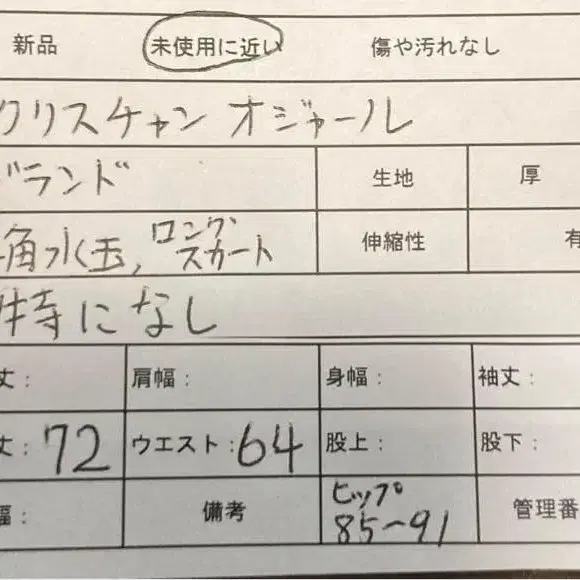 10번째 상품 이미지