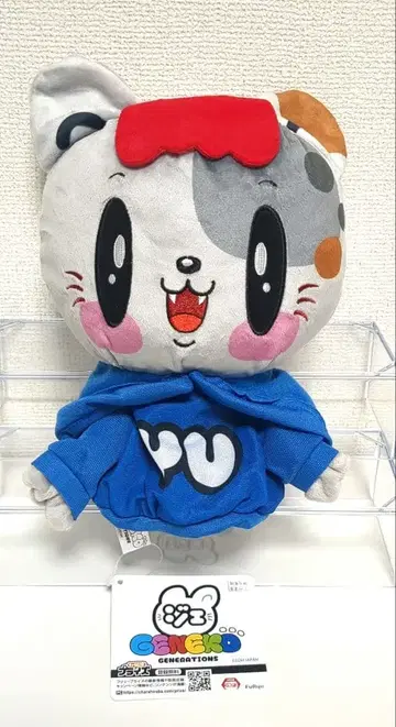 GENERATIONS 제 고양이 퍼펫 봉제 인형 나카츠카 유타