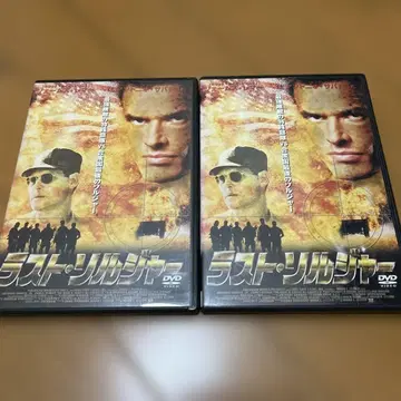라스트 솔저 (2000년 미국) 2매 세트 DVD 셀판