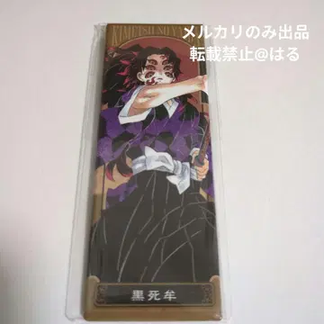 귀멸의 칼날 코쿠시보 상현 그림 패 캔뱃지