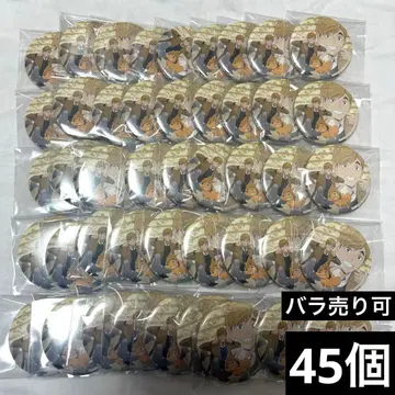 하이큐!! 미야 아츠무 Praying 마스코트 캔뱃지 45개