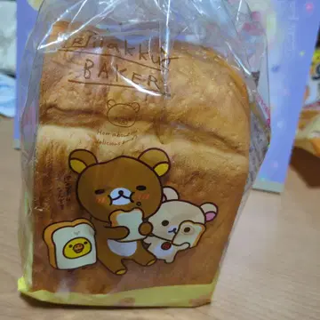 리락쿠마 스퀴즈