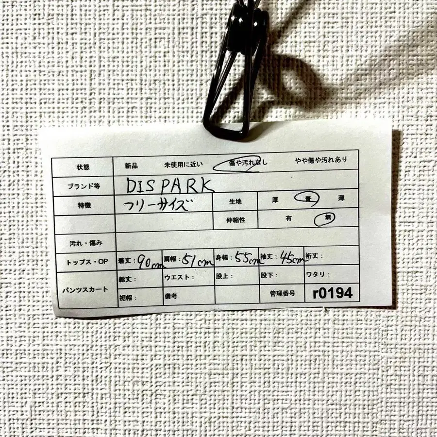 10번째 상품 이미지