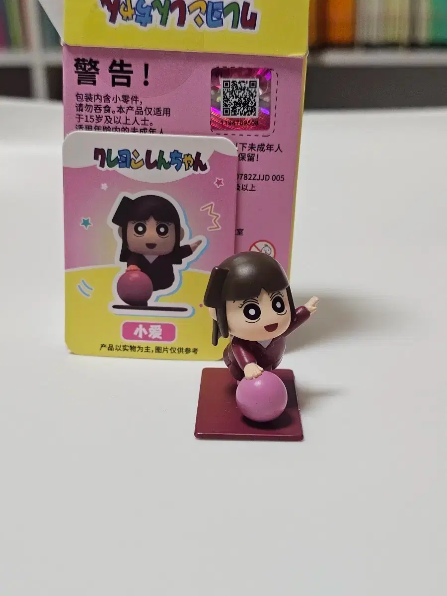Yoga Shin-chan Suzy figure, brand new item.