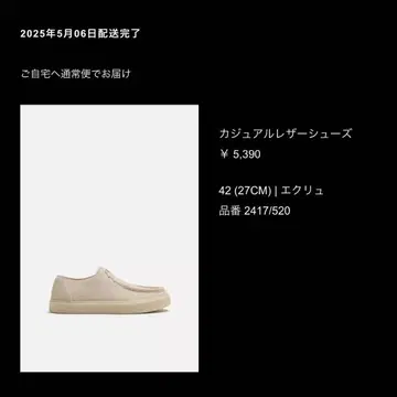 ZARA 캐주얼 가죽 신발 42 사이즈