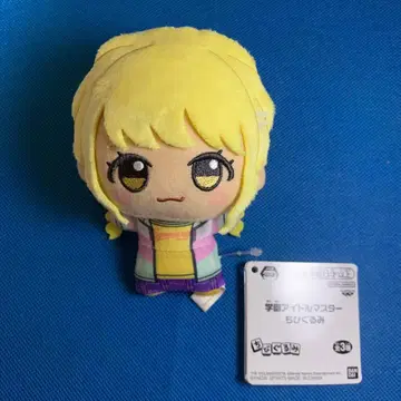 학원 아이돌 마스터 학마스 SD 인형 후지타 코토네