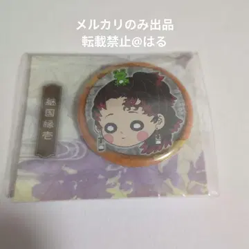 귀멸의 칼날 캔뱃지 츠기쿠니 요리이치 푸치 원화전