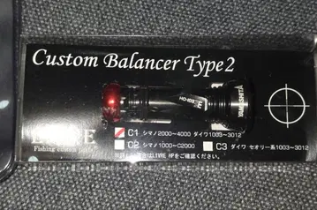 EGI-OH x LIVRE 밸런서 블랙 레드