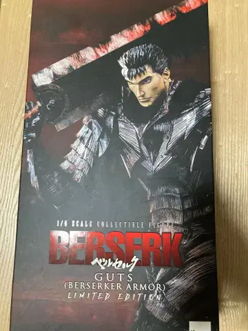 threezero 베르세르크 광전사의 갑옷 한정판