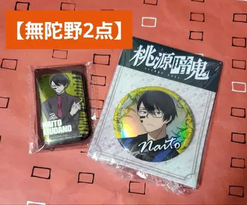 무타노 무진 오로라 BIG 캔뱃지 메탈릭 캔뱃지 2개 세트