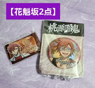 토겐 안키 오이란 사카쿄야 오로라 메탈릭 캔뱃지 GiGO TAITO 2개