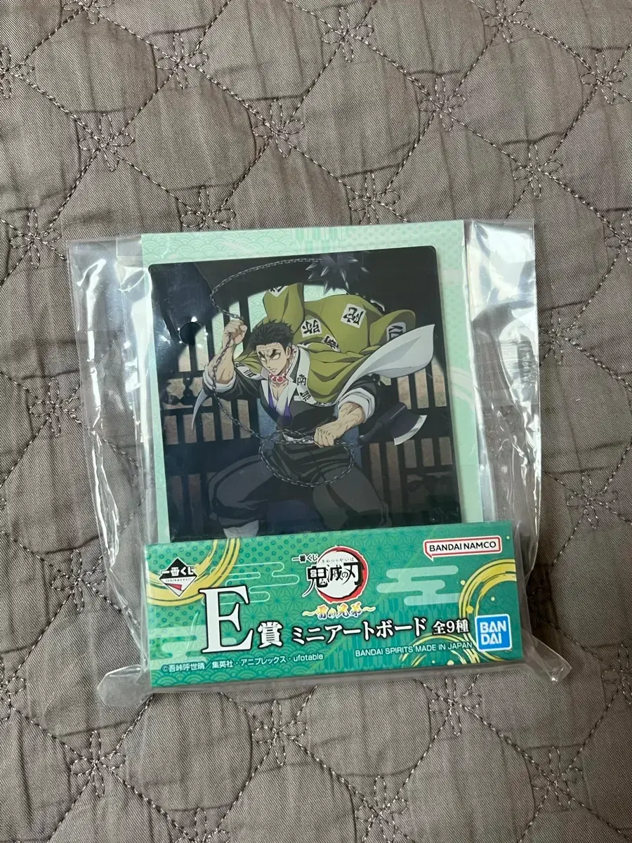 Demon Slayer Ichiban Kuji E Prize Gyomei acrylic stand