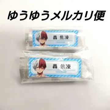 나의 히어로 아카데미아 타워 레코드 카페 아크릴 배지 토도로키 쇼토 2개