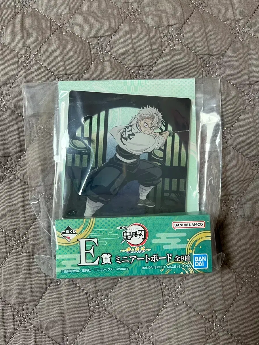 Demon Slayer Ichiban Kuji E Prize Sanemi acrylic stand