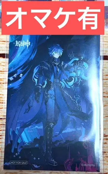 원신 린즈 카드 나카무라 유이치 특전