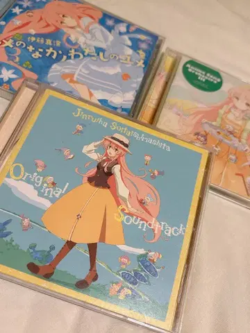 TV 애니메이션 인류는 쇠퇴했습니다 사운드트랙, 주제가, 오케스트라