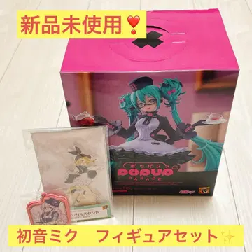 구스마 복권 하츠네 미쿠 2025 피규어 B상 린 루카 세트