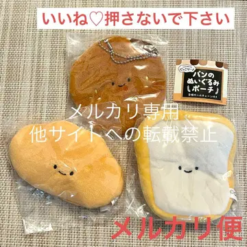 닛코리-노 빵 봉제 인형 파우치 3개 세트