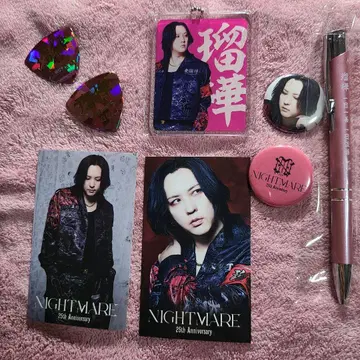 NIGHTMARE 25주년 기념 굿즈 세트 로토