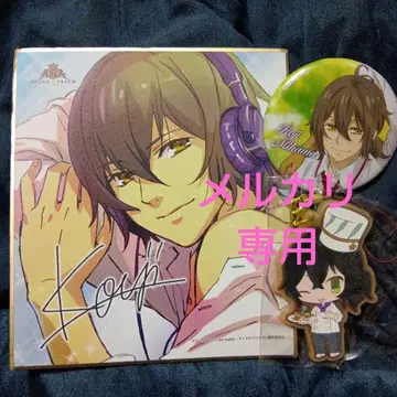 킹프리 신하마 코지 사인 포함 색지 캔뱃지 러버 스트랩