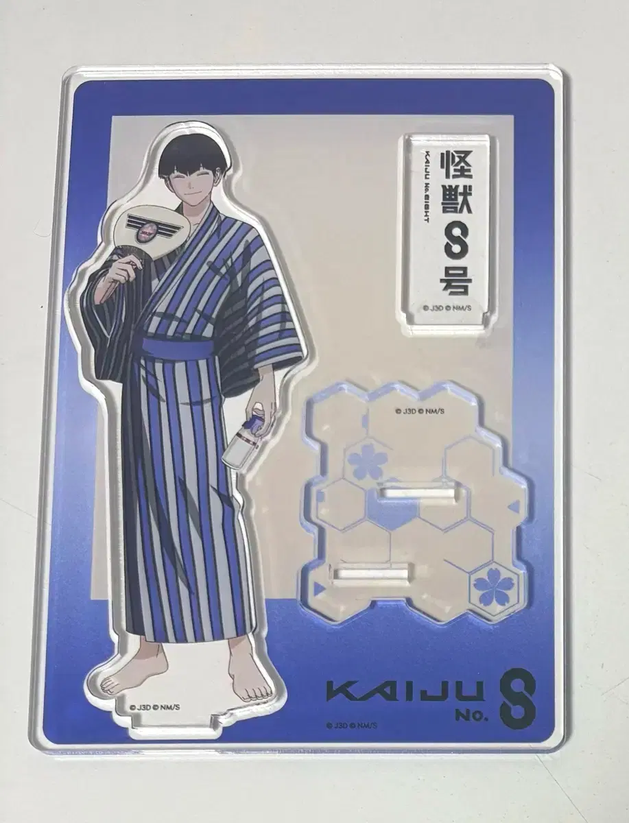 Hoshina Gokurakutou Onsen Yukata Acrylic