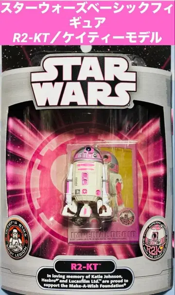 R2-KT 임페리얼 드로이드 피규어 / 스타 워즈 베이직 피규어