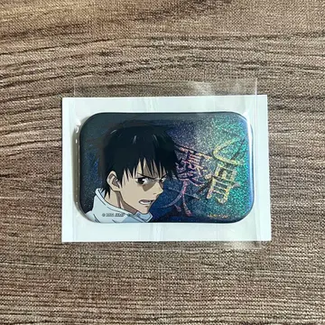 극장판 주술회전0 스퀘어 캔뱃지 홀로그램 옷코츠 유타 TAITO 다이토