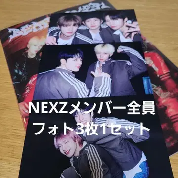 NEXZ 3rd 앨범 사진 3장 세트