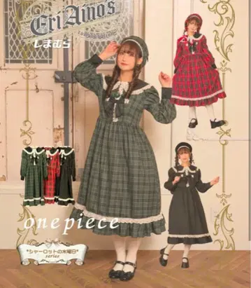 아이노 에리 콜라보 시마무라 샬롯의 수요일 원피스 그린 L 사이즈