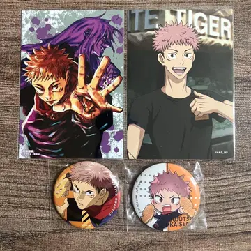 주술회전 이타도리 유우지 세트