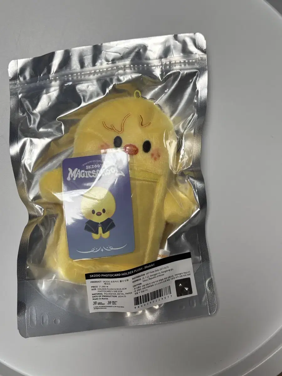 Stray Kids SKZOO Doll Photocard Holder (Original Price WTS)