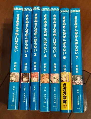 키미상@간바라나이 전 7권 세트