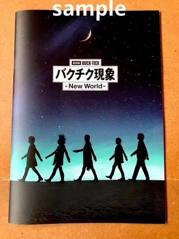 BUCK-TICK [극장판 박틱 현상 - New World - ] 팸플릿