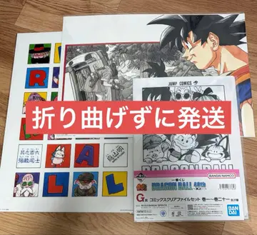 드래곤볼 제일복권 40th G상 클리어 파일 H상 클리어 포스터