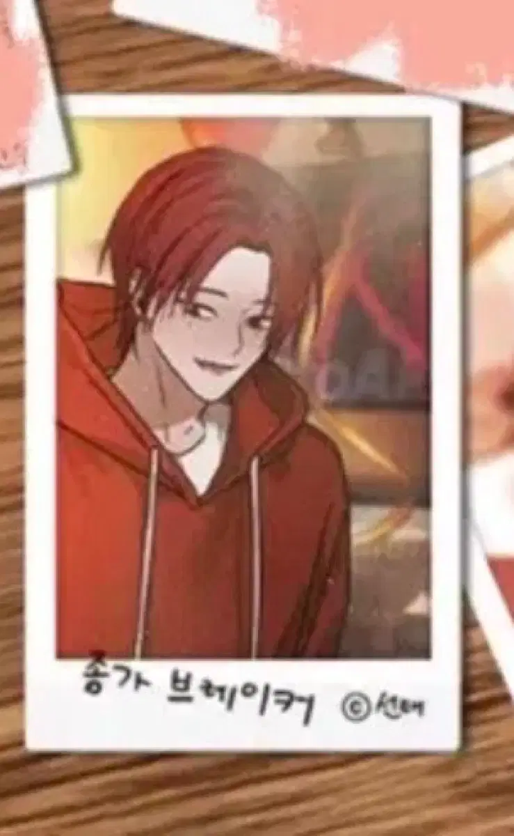 Bomtoon 2026 Seasons Greetings Jongga Breaker Jongbreu Photocard Buncheol