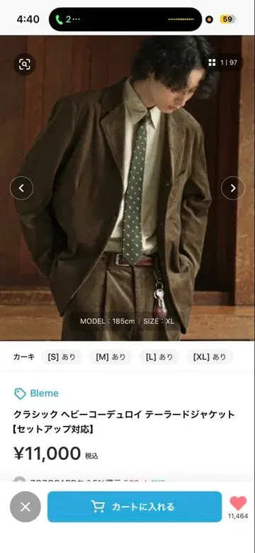 Bleme 클래식 헤비 코듀로이 테일러드 자켓 카키